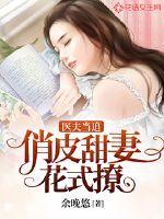 余晚晚 百科