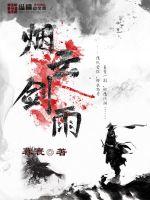 烟雨云是什么意思