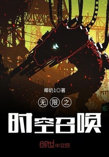 时空召唤开挂神器无限CD