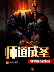 师道简介