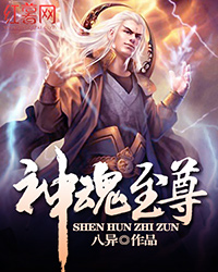 八异作者有没有新的小说作品