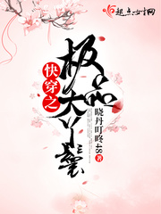 快穿之极品婆婆作者:一眼万万年