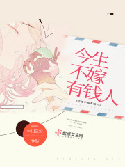 今生非你不嫁的古诗