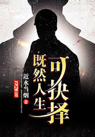 便只顾风雨兼程 翻译