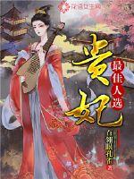 百雀翎气韵系列简介