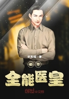 少年药王