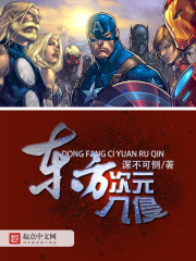 次元之塔小说在线阅读