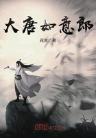 大唐如意公主