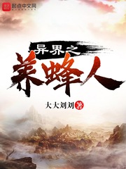 刘大大的视频