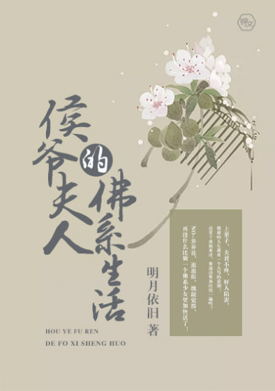 夫人又败家了