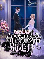 杨木子小说作者是谁