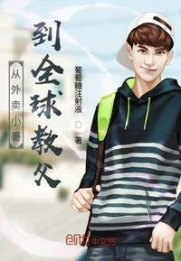 从外卖到全球首富