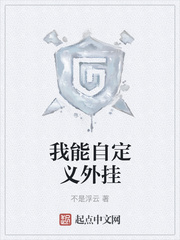 我能自动修炼免费陆尘