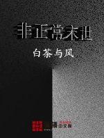 白茶与风的情侣名