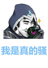 神级龙婿楚萧小说全本下载