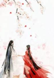 残阳如血剑气如霜 小说