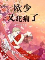 欧少夫人