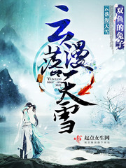卧看满天云不动