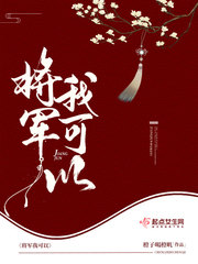 我可以再等等小说TXT