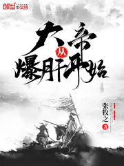 开始今天的爆肝