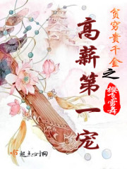 贫穷富贵