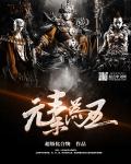 小说陈阳林悦溪的小说