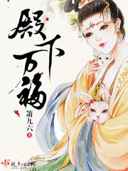 殿下今天退婚了吗小说在线阅读