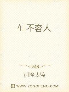 不容拒绝小说全文阅读