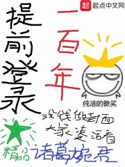 我的宠物是恐龙主要讲了什么