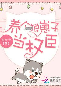 嫁了个权倾朝野的病秧子