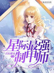 作者君陌的小说作品