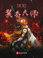 最强武学大师免费