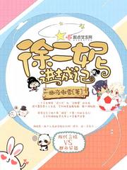 夜幽和原版