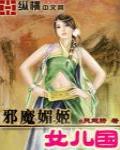 漫威世界的霍格沃茨类似的建造魔法学校的小说