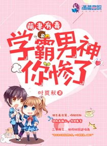 萌妻超甜男神宠翻天免费阅读全文