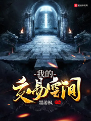 墨游科技有限公司