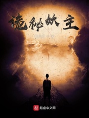 诡秘玄幻