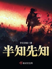 半知半解的词语