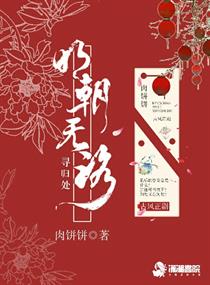 明朝无明君无名臣无名将
