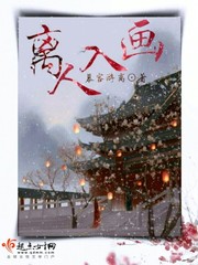 离人落浓妆免费