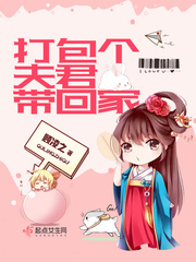 梦见打包菜带回家