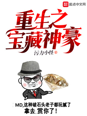 重生之宝箱系统苏阳