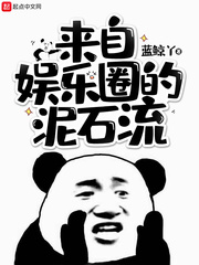 蓝鲸不流泪小说