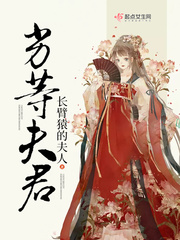 劣等废文网