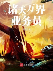 诸天万界原来是这么来
