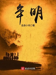 牟明灯案件详细经过