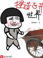 烧麦骑士