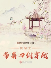 快穿之带着道侣一起穿