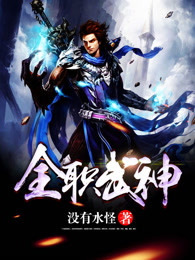 全职武神小说全文免费阅读笔趣阁