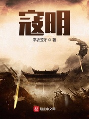 寇明尚